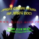 DJ Smash - From Russia With Love