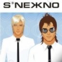 SNEЖNO - Я Был Лишь Твой