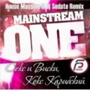 Mainstream One - Секс И Виски, Кокс Карибский