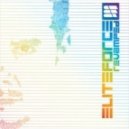 Chew Lips - Rising Tide