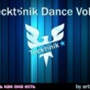 Gorillaz feat. De La Sou - Feel Good Inc