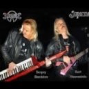 Земляне - Трава у дома