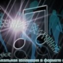 Яжевика - Галлюциногенный