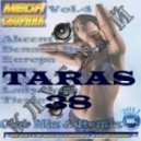 Akcent - Love Stoned (Eric Chase Remix)