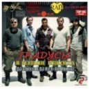 Градусы - Я Больше никогда (DJ Stylezz & DJ Rich Art)