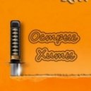 DJ Niki & DJ Rich-Art - Ничего не говори (Dj Карась Remix)