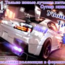 Holy Ghost! - Wait & See