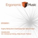 Evgeny Bardyuzha & Soarsweep & Manon Polare - Ceaseless (Poshout Remix)