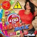 DJ Nik vs. Юджuн & КаTRин - Танец Ночных Огней (Radio Mix)