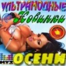 F. Jay feat. Olesya - Держи Меня За Руку (DJ Melnikoff ft. DJ Prado Remix)