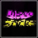 Disco Socks - Do It To Me Motherfucker (Original Mix)