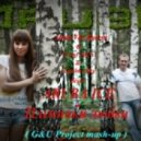 Armin Van Buuren & Ural Dj\'s & Letchev Sky feat. ARUBA ICE - Пленники любви (G&U Project mash-up)