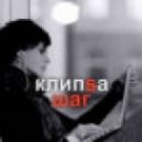 Клипsа - Шаг (Azoore Remix)
