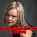 Женя Вилль - Ты Для Меня