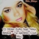 DJ MiXer EuRo feat. Nika Belaya - Ты Далеко (Club Mix)