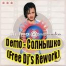 Demo - Солнышко (Free Dj\'s Rework)