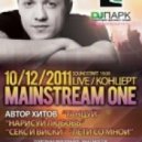 MainstreaM One, Mc 77 - Черно-белые ()