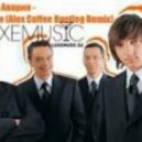 Dave Kurtis vs Jay feat Дискотека Авария - Новогодняя