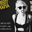 Loco Tribal & Mory Kante - Kuma Yeke Ya (DJ Скай bootleg)