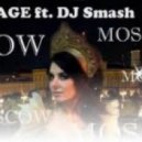 DJ Smash ft. Винтаж - Москва