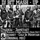 Градусы & Incognet - Заметает Cold In Mountain