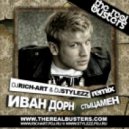 Иван Дорн - Стыцамэн (DJ RICH-ART & DJ STYLEZZ Remix)