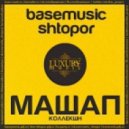 LMFAO, LookBack - Sexy And I Know It