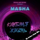 Privin & Reznik pres. MASHA - Клубная жизнь