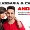 Emil Lassaria & Caitlyn - Andale 2012