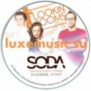 SODA feat. DJ NIKI - Города