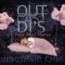 OutCast Dj`s feat. Paul Meise - Цветные Сны #24 mixed by Cloudi ()