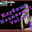 Lmfao ft Natalia kills - Champagne Showers