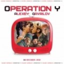 Alexey Gavrilov (MFM) - OPERATION Y