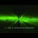 Dj Xm Irina Kulkova - Pochemu
