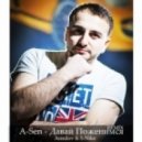 A-Sen - Давай поженимся (Dj Armilov Dj S-Nike Extended Remix)