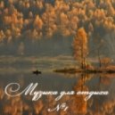 Michael Dulin - Captive Nights