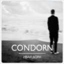 Иван Дорн - Стыцамэн