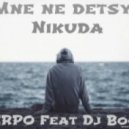 SERPO Feat Dj Boor - мне не деться никуда ()