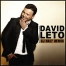 DAVID - Лето (DJ HALF Remix)