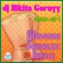 Madonna, Farrel 8 - Hung Up Discotech