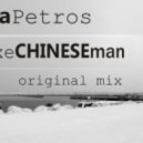 Sasha Petros - Deluxe Chinese Man