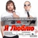 DJ Сателлит & Marlena vs. Narcotic Thrust - Я Люблю (DJ Fristail remix)