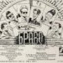 Браво - Московский бит (DJ SNYDER Remix)