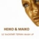 Heiko i Maiko vs Wants Hammah - Pam Pam Pam (Gebongt ) (DJ Василий Теркин Mash up)