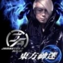 Jamaster A ft. Benylan, MC Devi - June Snow (Sky Flight Oriental Emotional Mix)