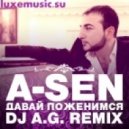 A-Sen - Давай поженимся (DJ A.G. Remix)