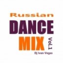 Dj Ivan Vegas - Russian dance mix Vol.1 ()