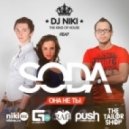 dj Niki feat. SODA - Она не ты