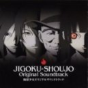 Takanashi Yasuharu - Ake ni Somaru