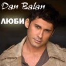 Dan Balan - Люби ()